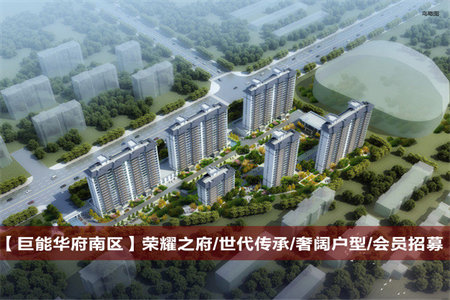 城南大同天下龙香苑3室2厅1卫125万129m2出售